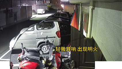 图源:中国消防
